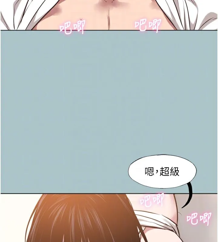 不要戀愛要打砲第7話-和我做不爽嗎?