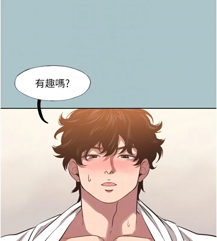 不要戀愛要打砲第7話-和我做不爽嗎?