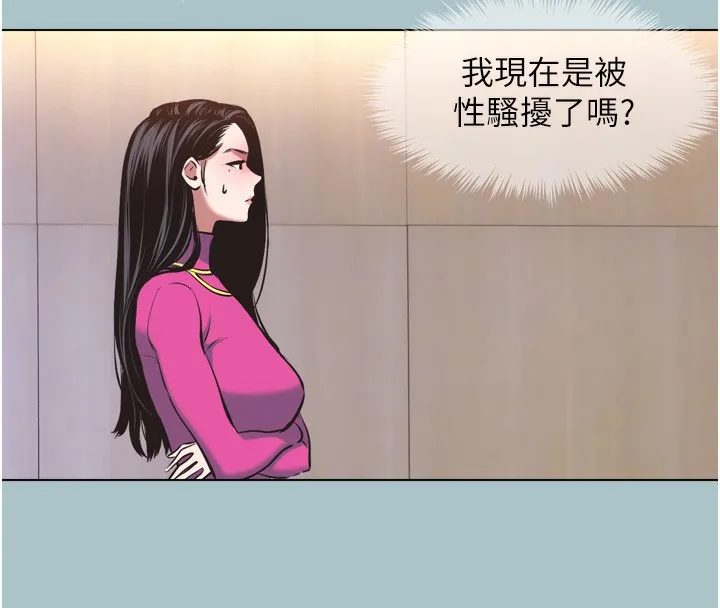 不要戀愛要打砲第7話-和我做不爽嗎?