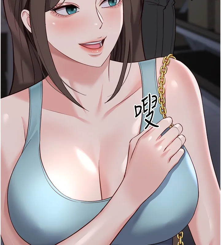 魯蛇社畜的金手指第35話-想摸就給你摸