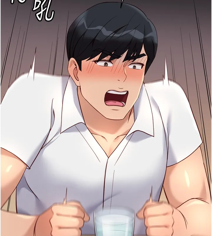 魯蛇社畜的金手指第35話-想摸就給你摸