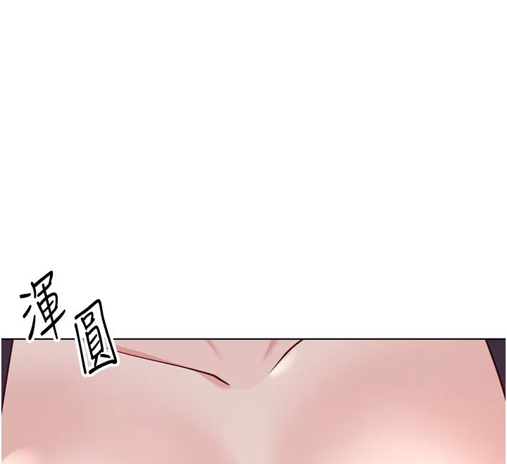 魯蛇社畜的金手指第35話-想摸就給你摸