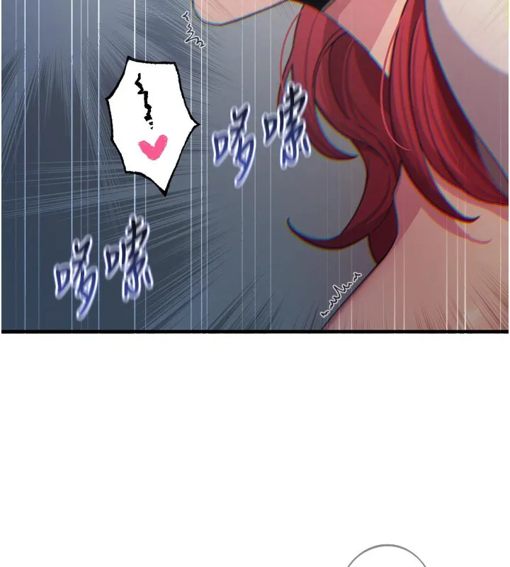 惡次人生第39話-在前男友面前高潮