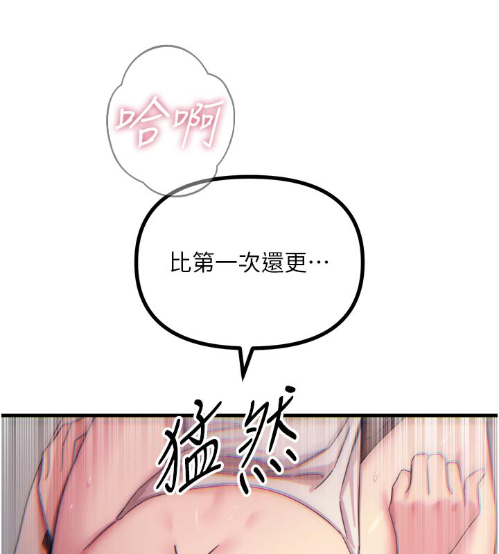 恶次人生第39話-在前男友面前高潮