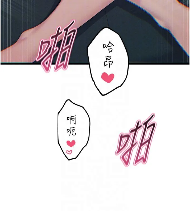 惡次人生第39話-在前男友面前高潮