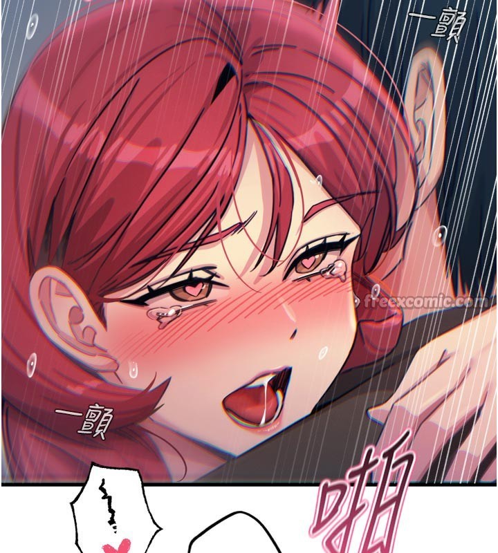 惡次人生第39話-在前男友面前高潮