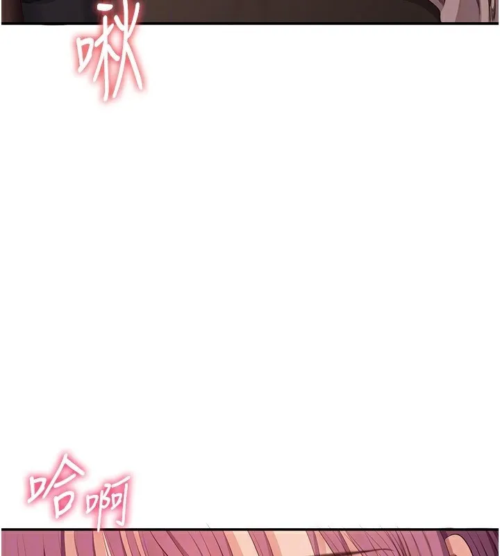 倒追遊戲第14話-第一次從後面來