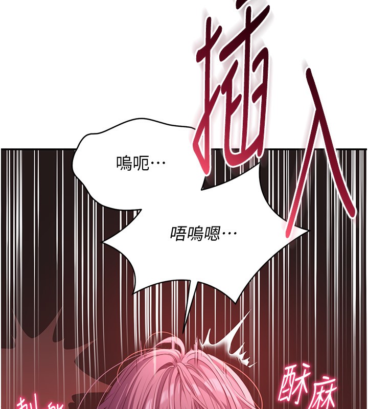 倒追遊戲第14話-第一次從後面來