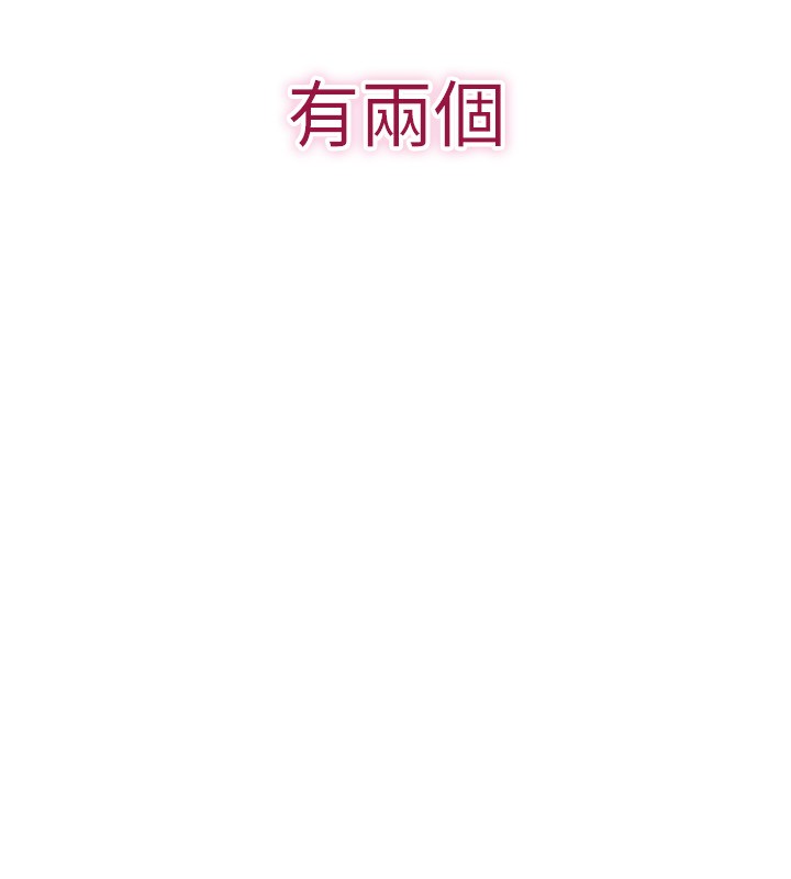 倒追游戏第14話-第一次從後面來