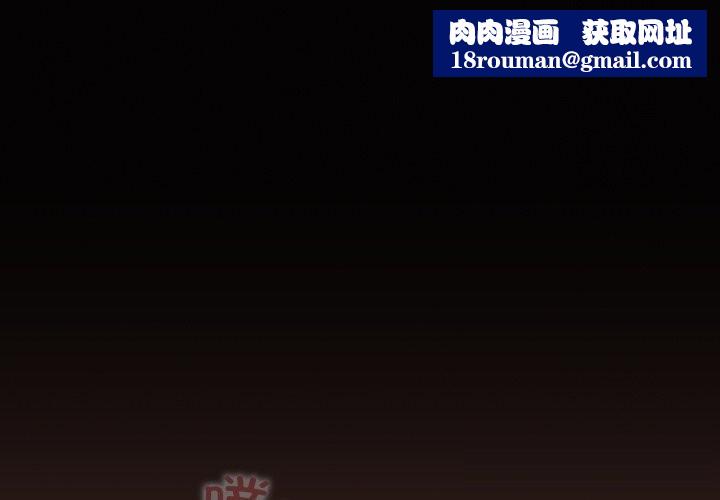 校花的双面生活第1话