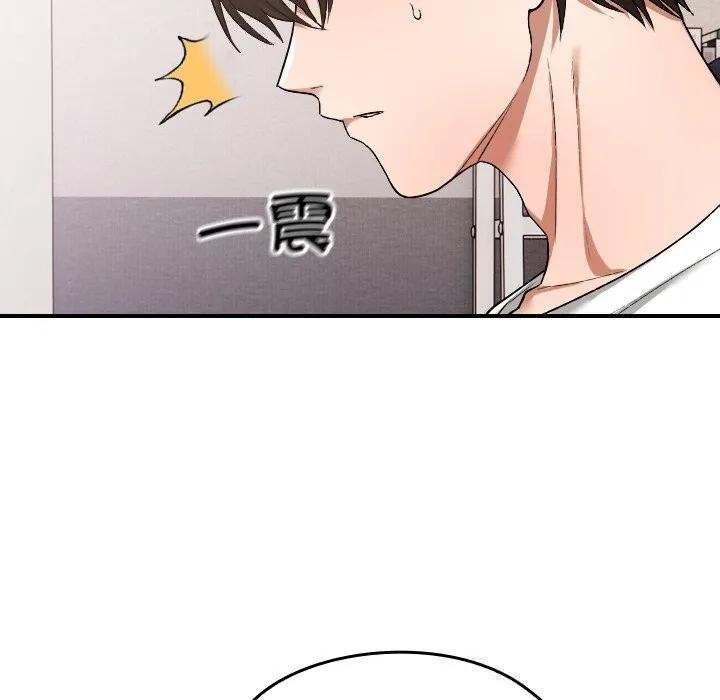 校花的雙麪生活第1話