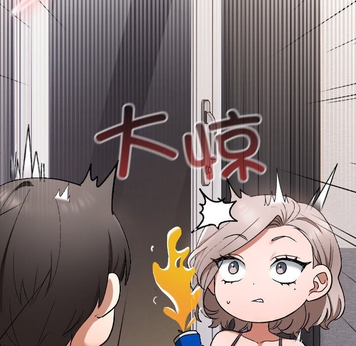 校花的双面生活第1话