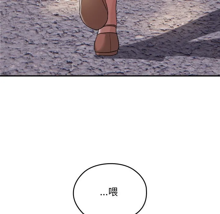 校花的雙麪生活第1話
