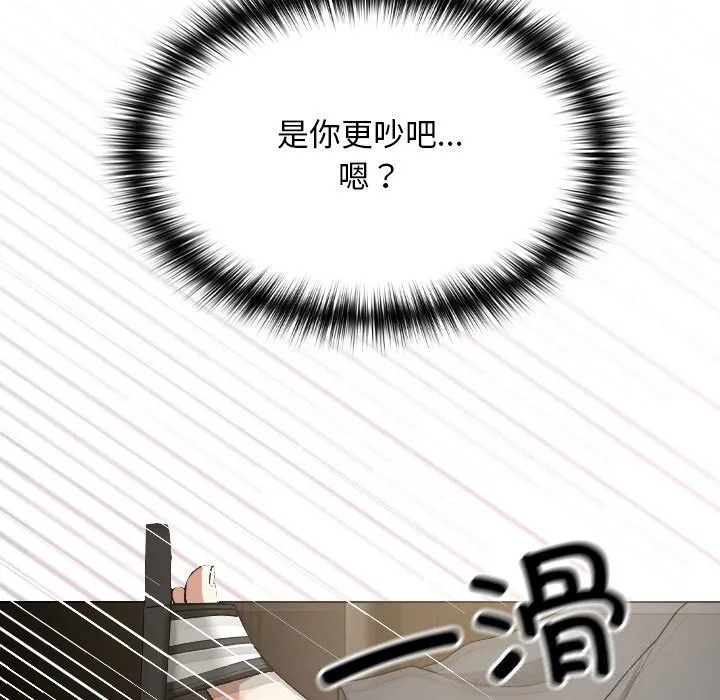 校花的雙麪生活第1話