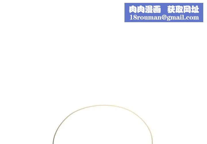 校花的雙麪生活第2話