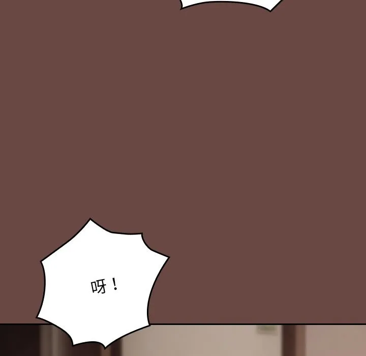 校花的雙麪生活第2話