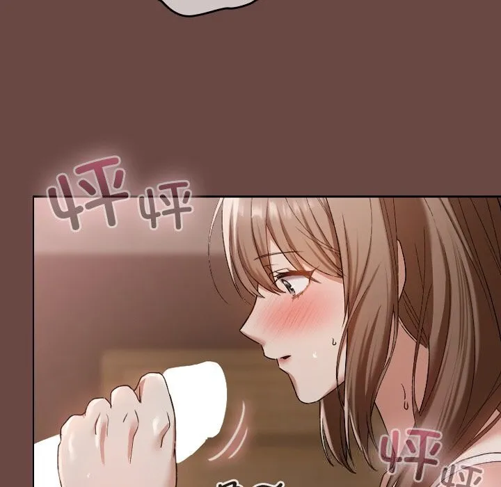 校花的雙麪生活第3話