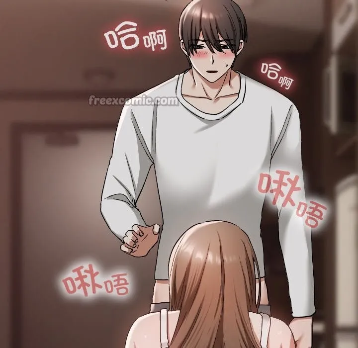 校花的雙麪生活第3話