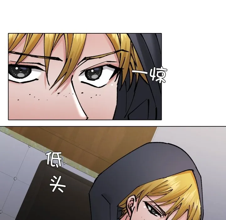 了不起的她第80話