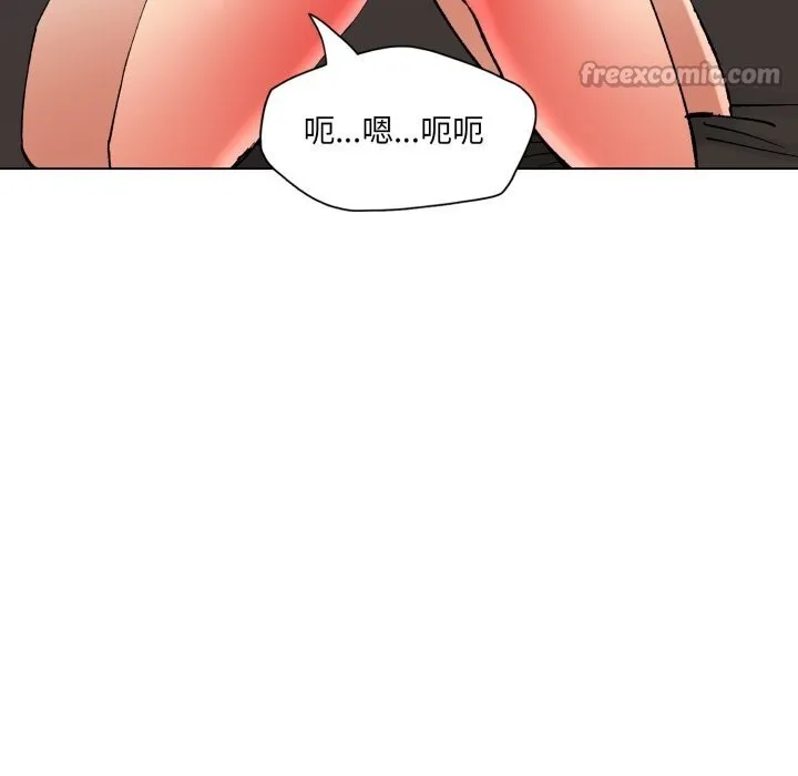 了不起的她第80話