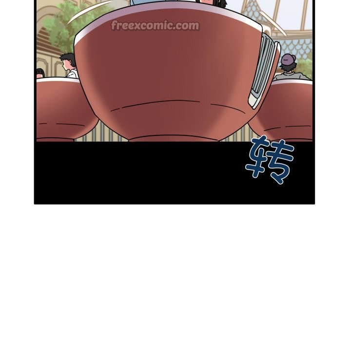 发小碰不得第82話