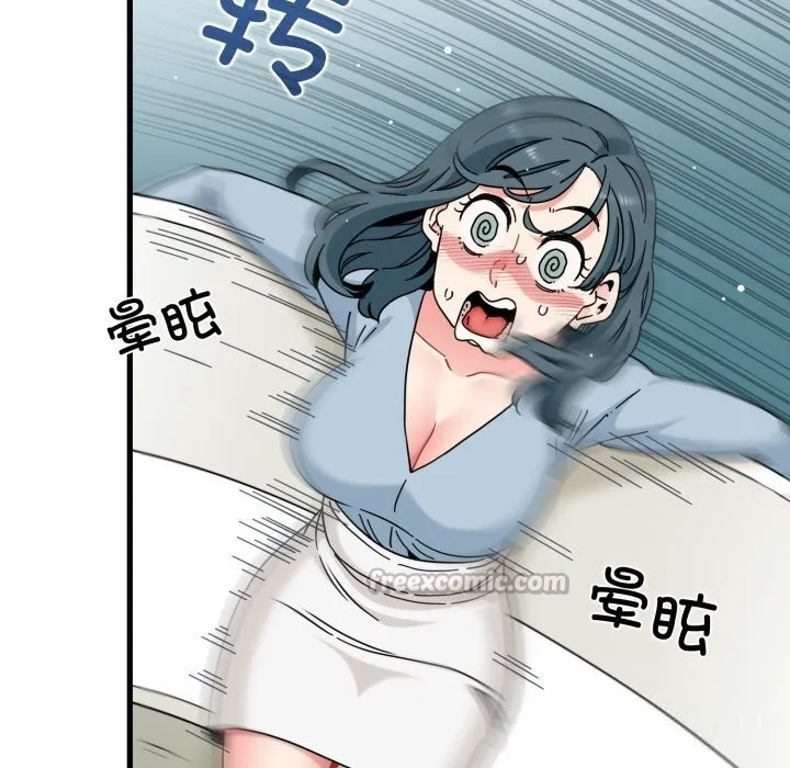 发小碰不得第82話