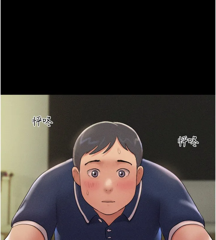 韶恩第63話-在曖昧氣氛中越線的羽倫