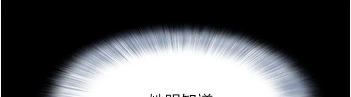 韶恩第63話-在曖昧氣氛中越線的羽倫
