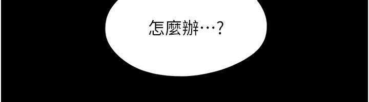 韶恩第63話-在曖昧氣氛中越線的羽倫