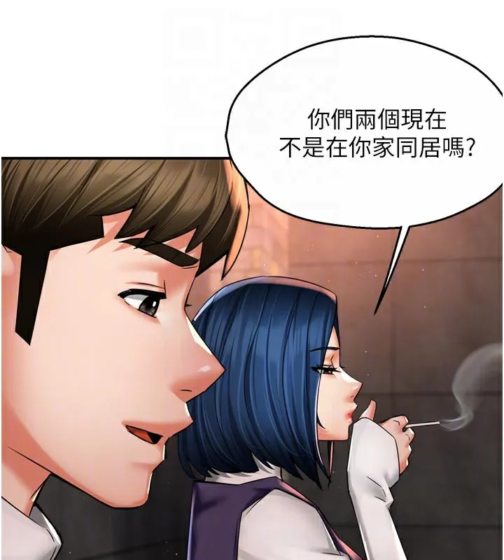 癢樂多阿姨第75話-我們要不要結婚?