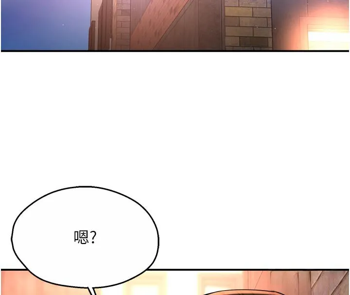 癢樂多阿姨第75話-我們要不要結婚?