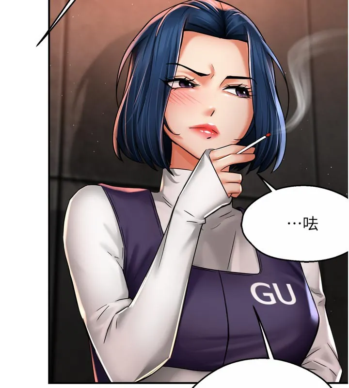 癢樂多阿姨第75話-我們要不要結婚?