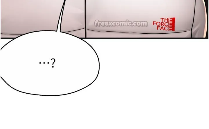癢樂多阿姨第75話-我們要不要結婚?