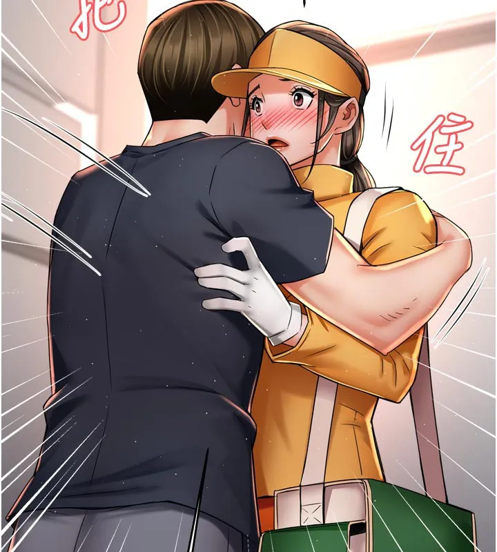 癢樂多阿姨第75話-我們要不要結婚?