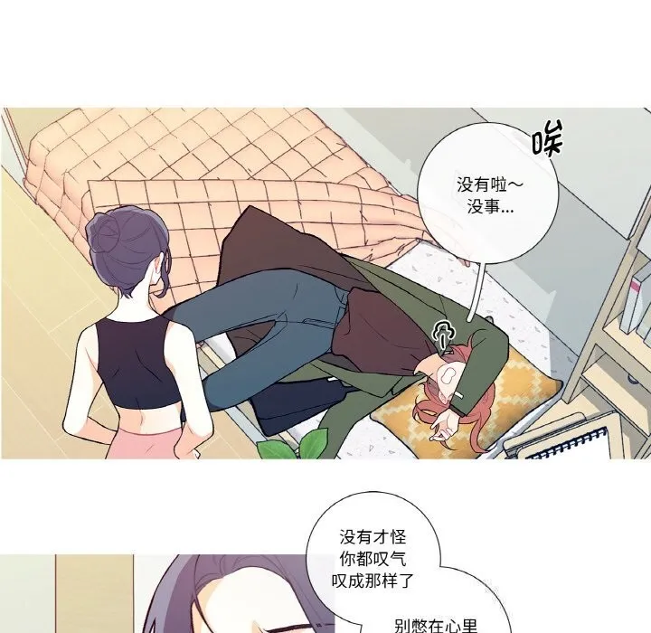 這都什麽事兒啊？第8話