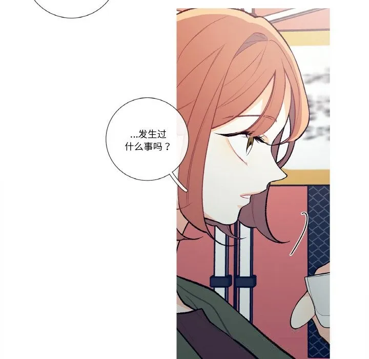 這都什麽事兒啊？第8話
