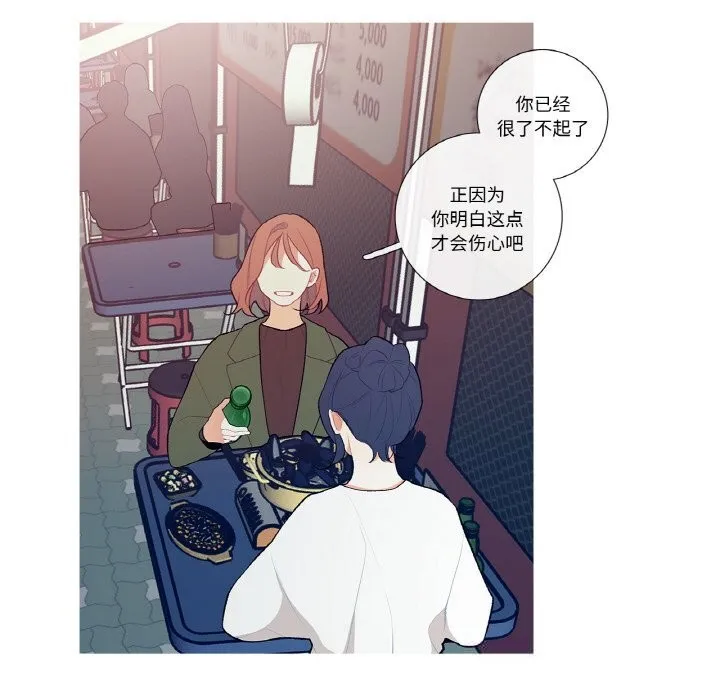 這都什麽事兒啊？第8話