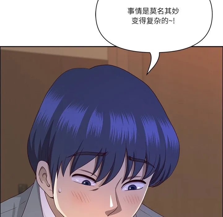 最強男人第37話