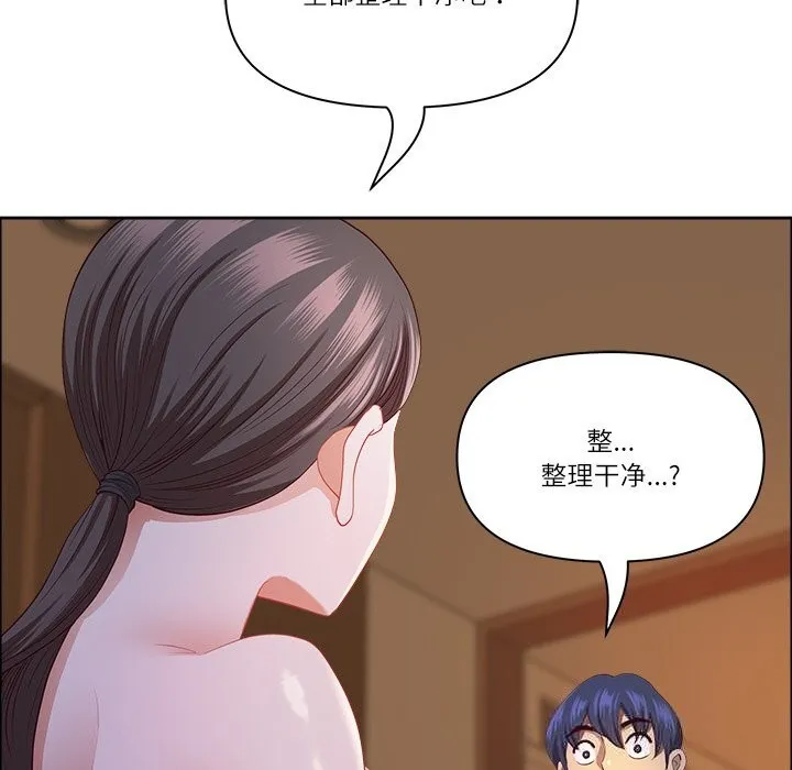 最強男人第37話