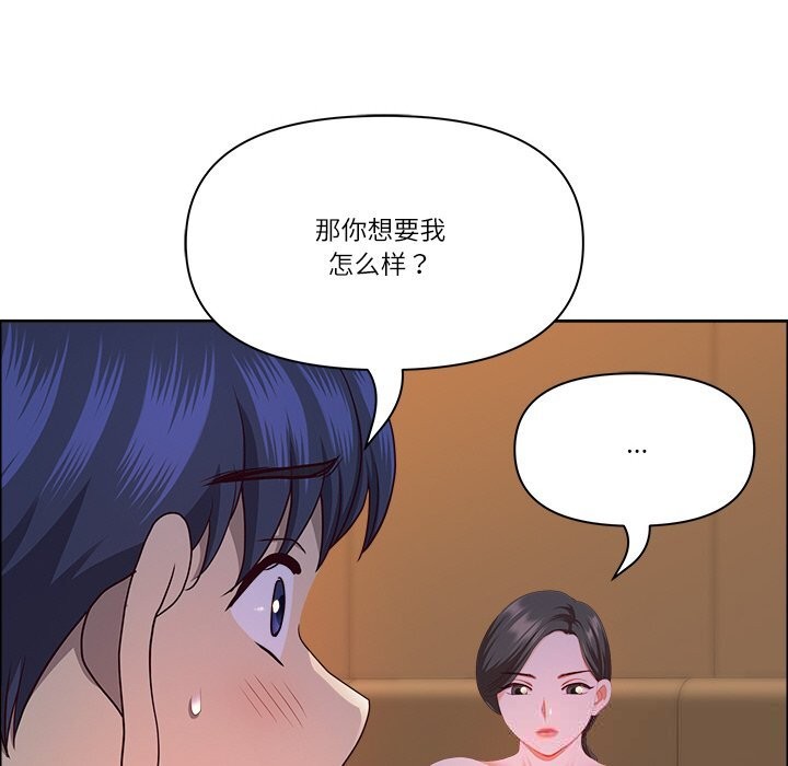最强男人第37話