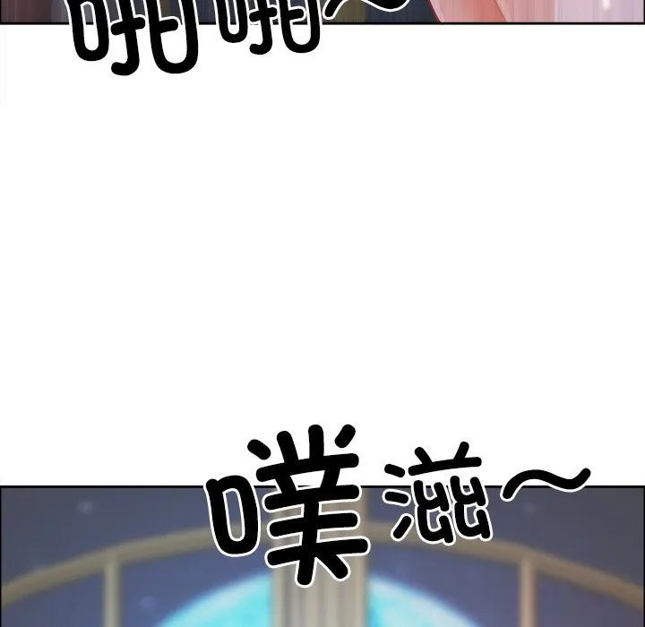 最強男人第37話
