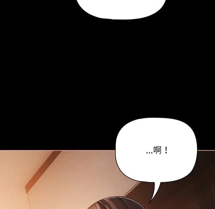 幸福來得太突然第37話
