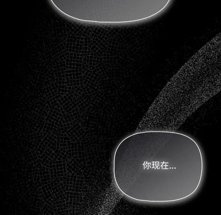 幸福來得太突然第37話