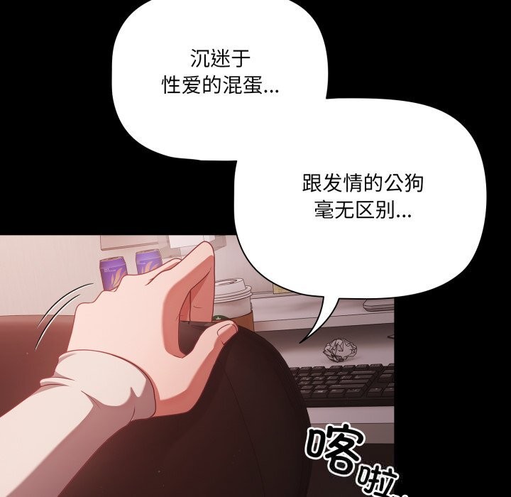 幸福来得太突然第37話