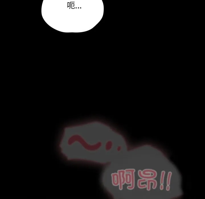 幸福來得太突然第37話