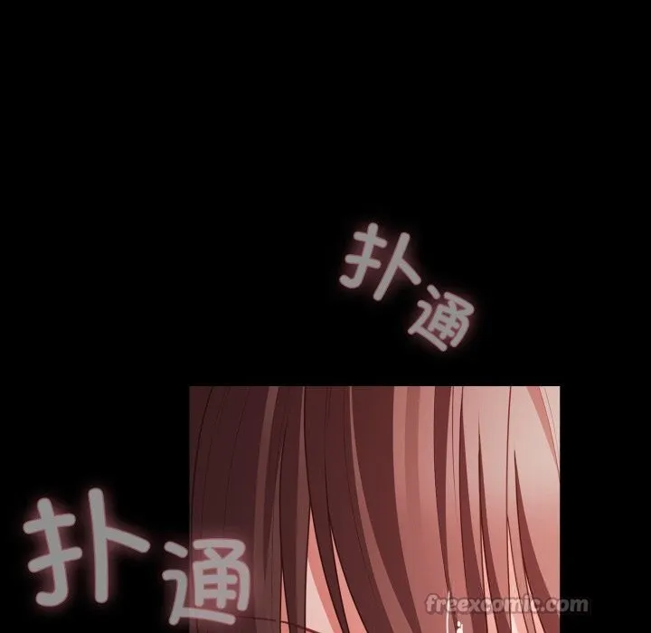幸福來得太突然第37話