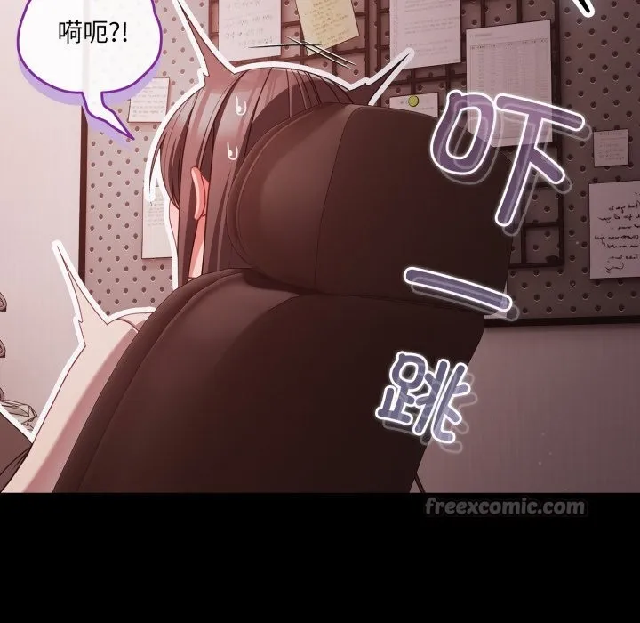 幸福來得太突然第37話