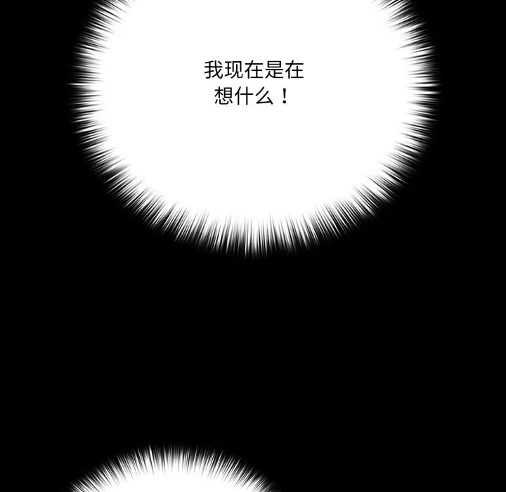 幸福來得太突然第37話