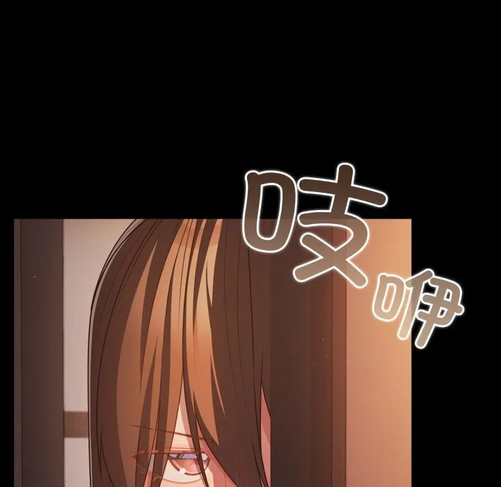 幸福來得太突然第37話
