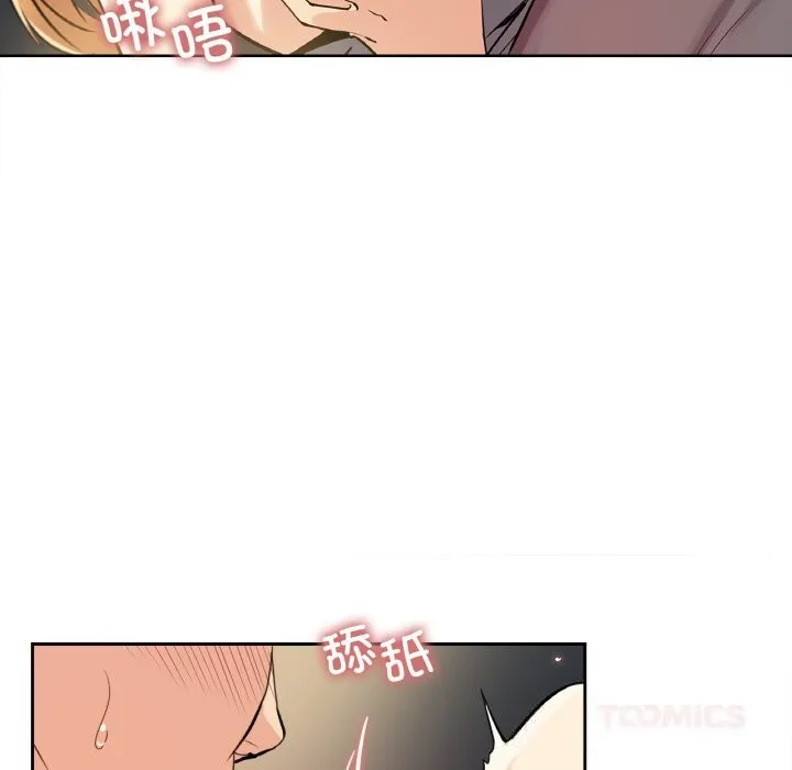 爸爸也瘋狂第23話